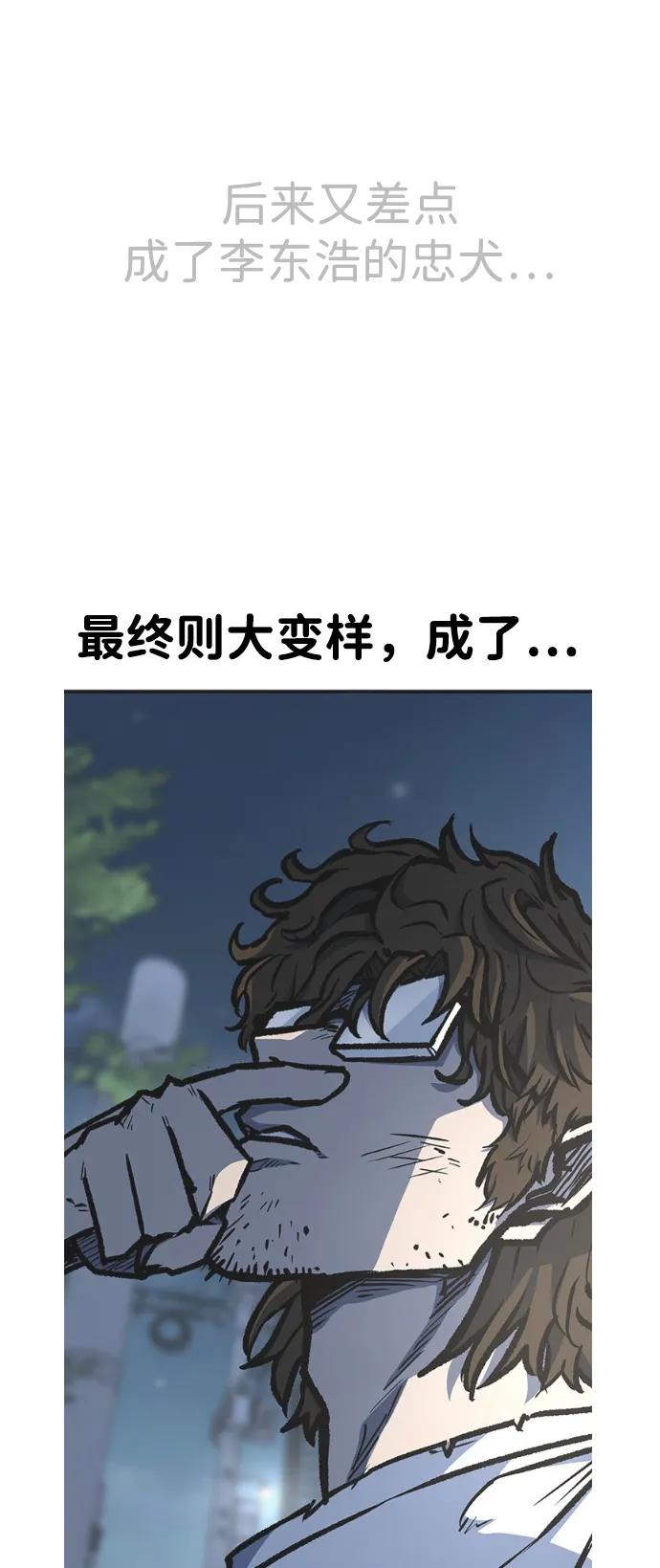 【免费】后记30