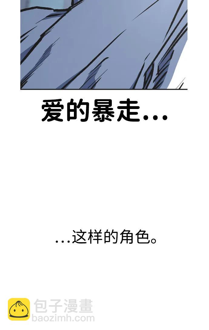 【免费】后记31