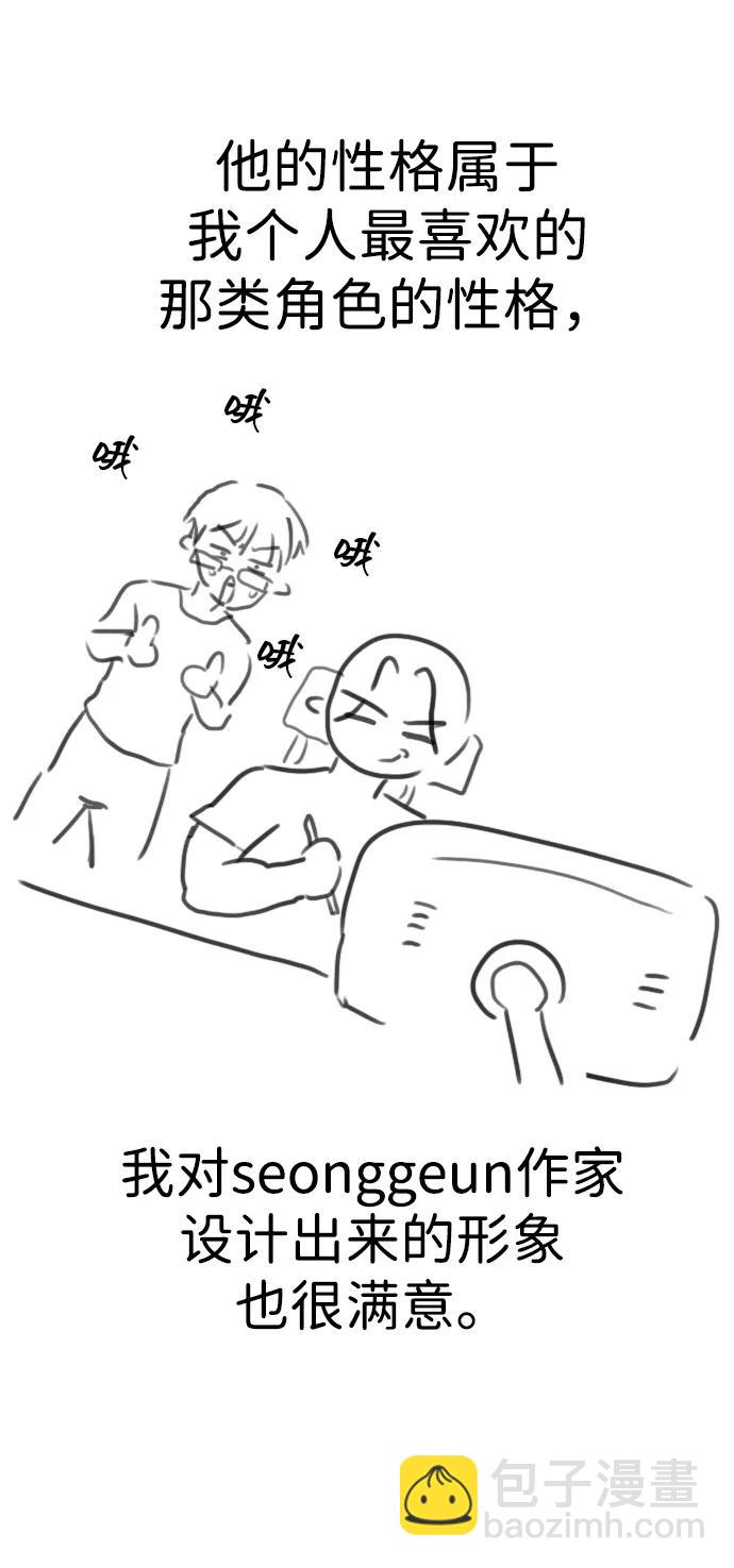 【免费】后记32