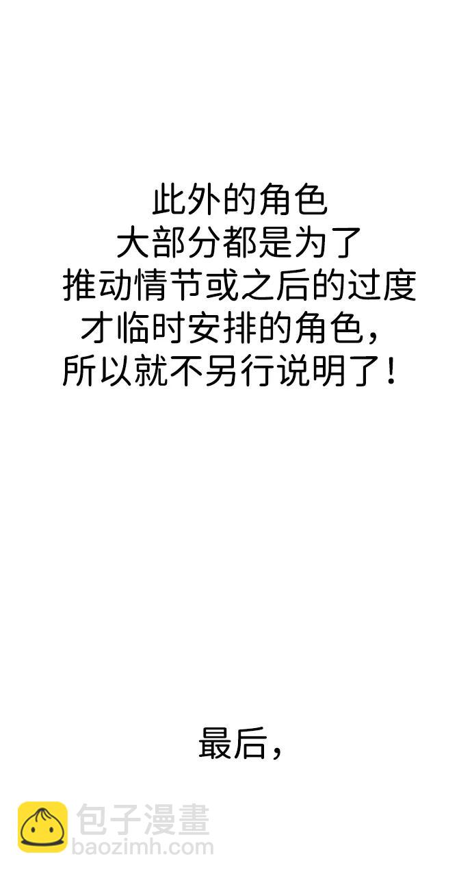 【免费】后记34