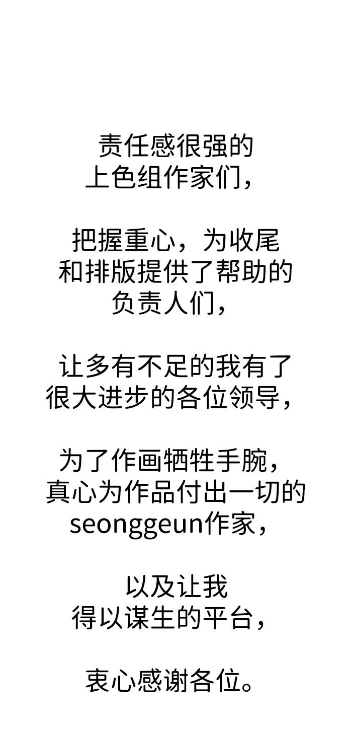 【免费】后记35