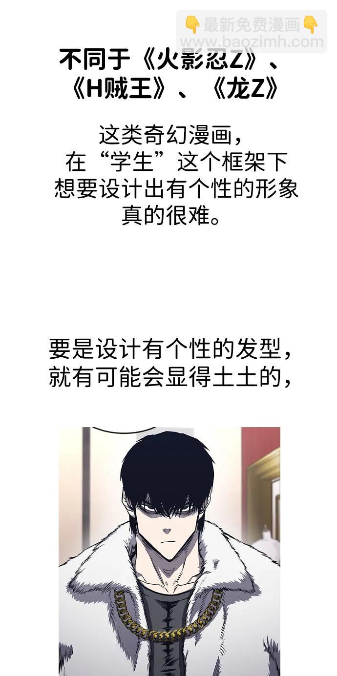 【免费】后记43