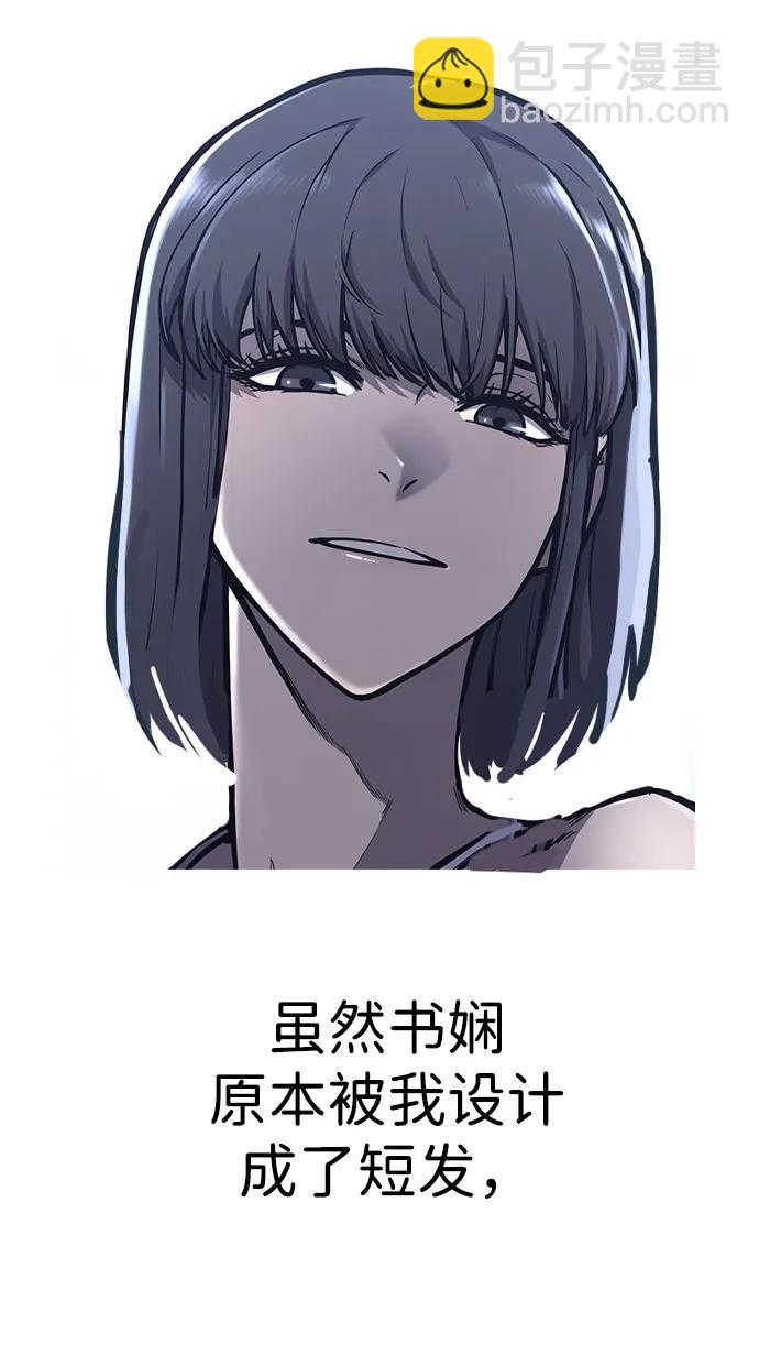 【免费】后记46