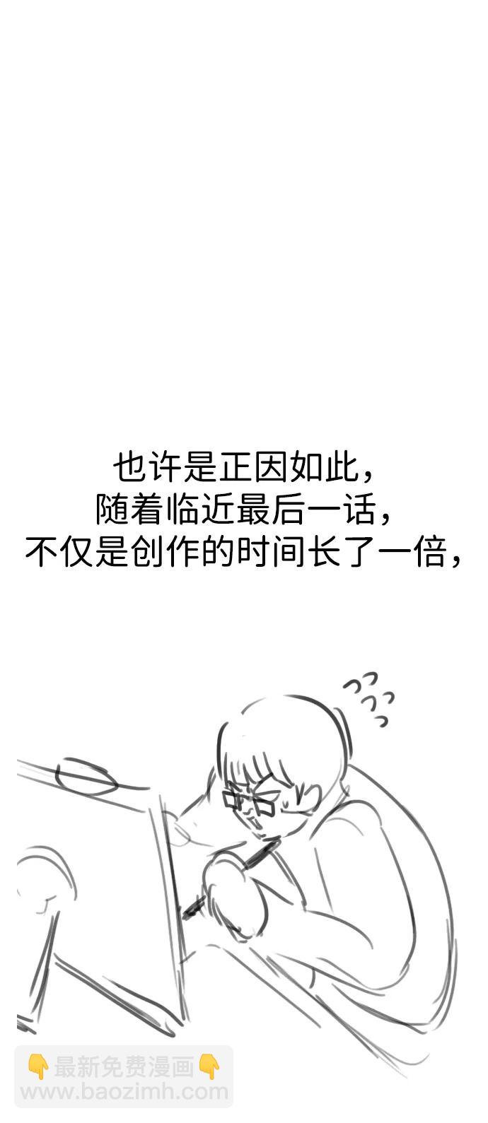 【免费】后记6