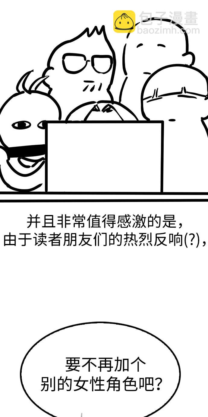 【免费】后记60