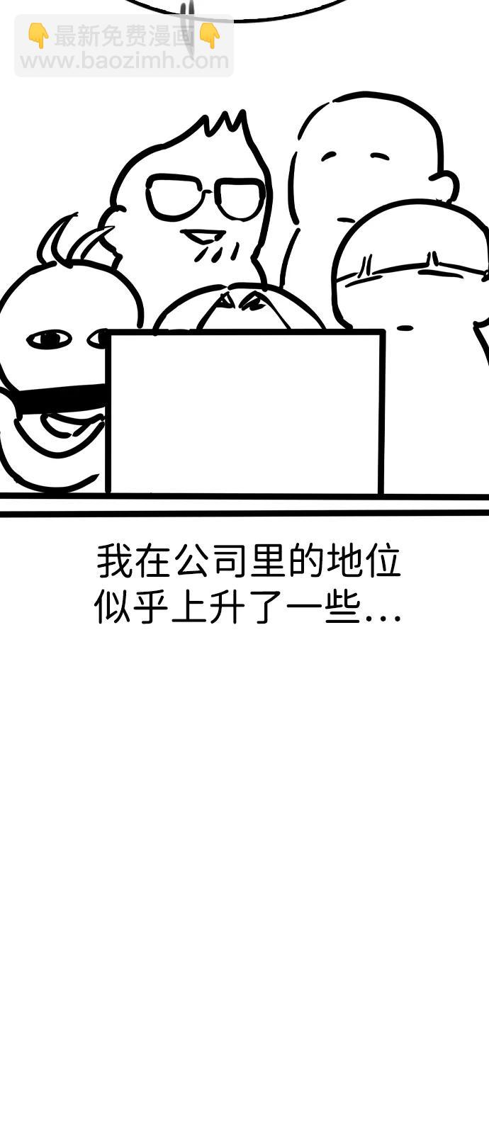 【免费】后记61
