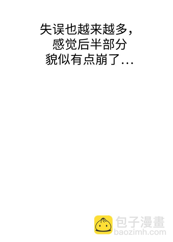 【免费】后记7