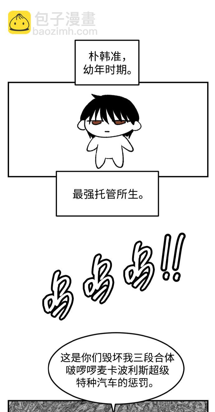 【免费】后记72