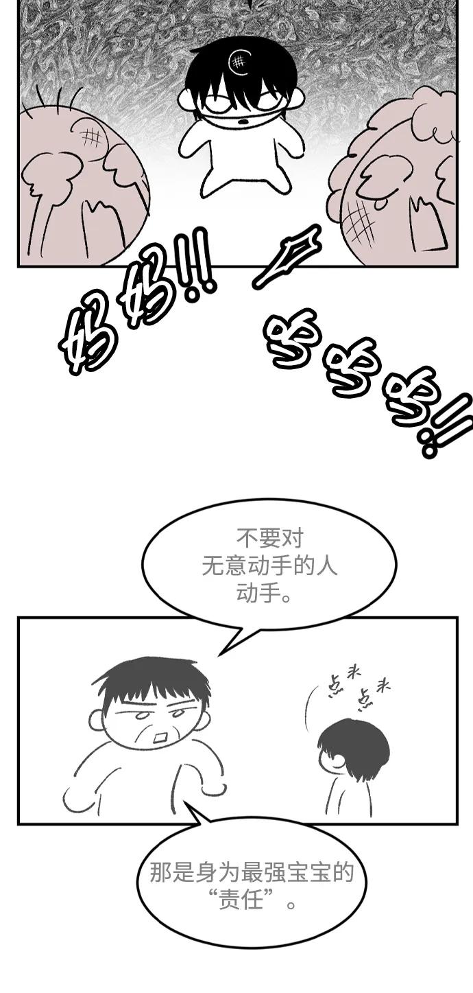 【免费】后记73