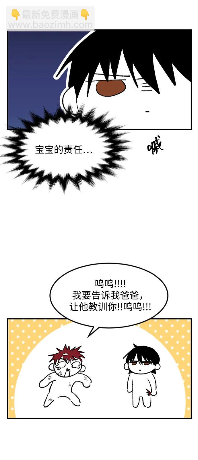 【免费】后记74