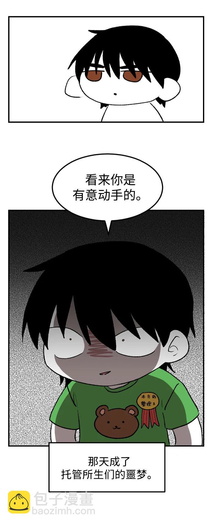 【免费】后记75
