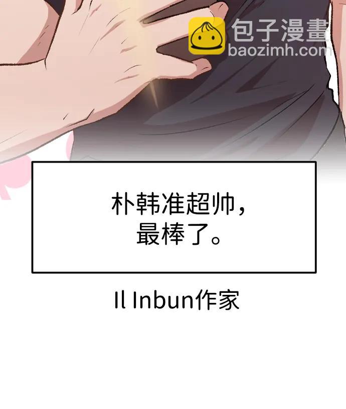 【免费】后记77
