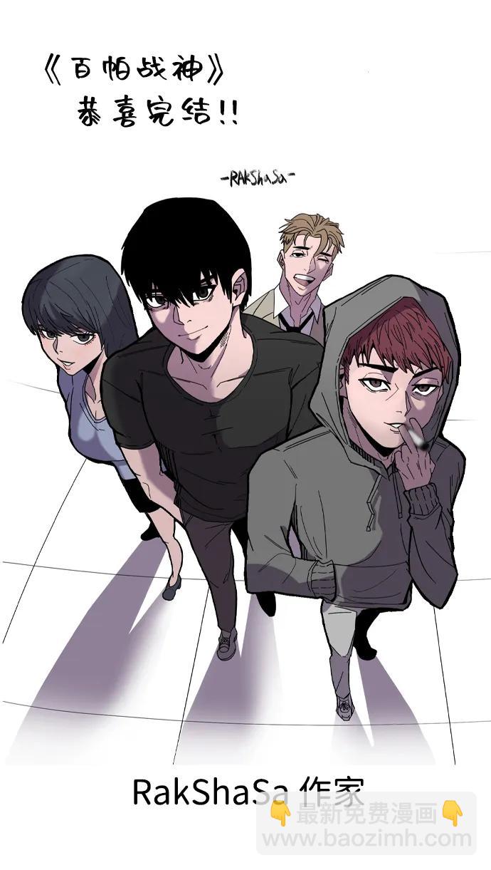 【免费】后记80
