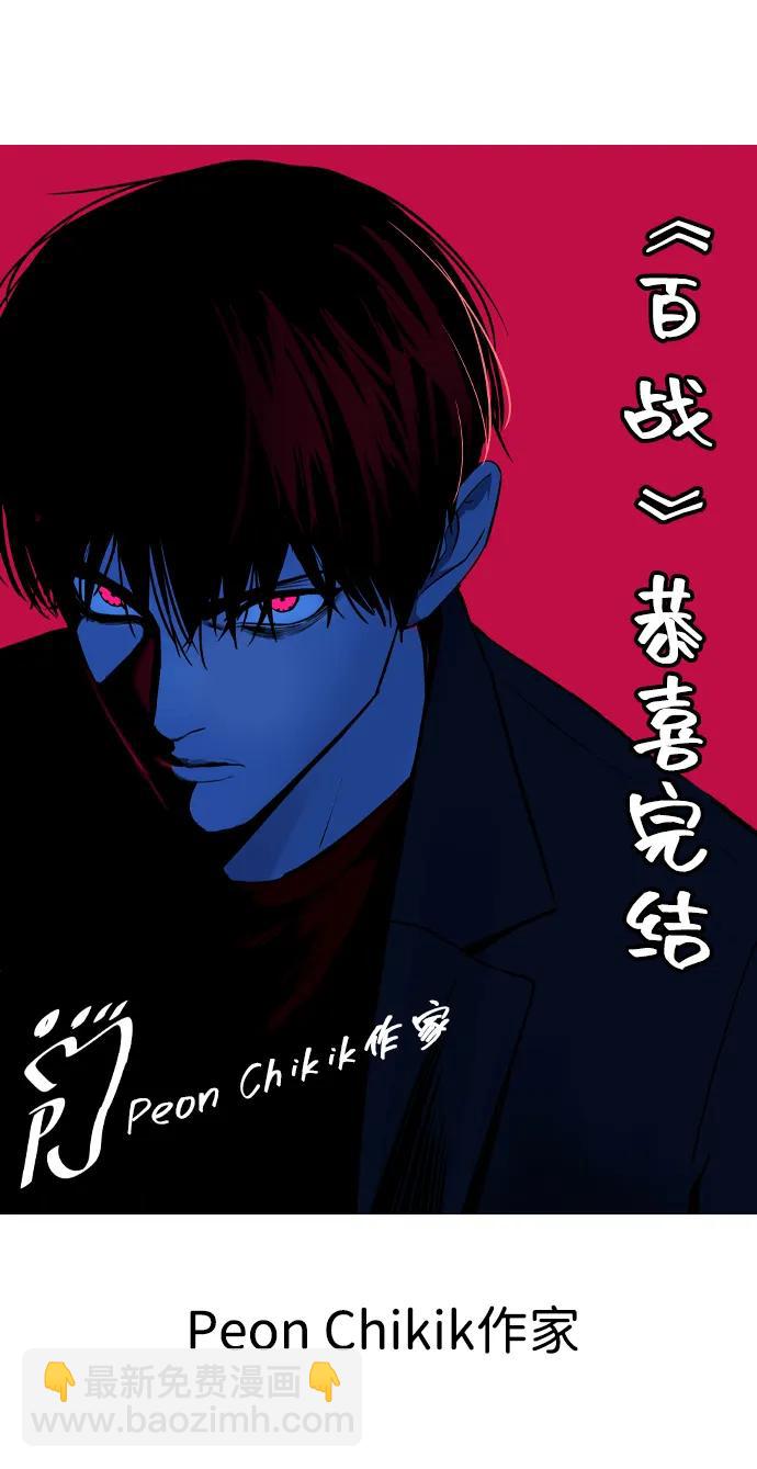 【免费】后记81