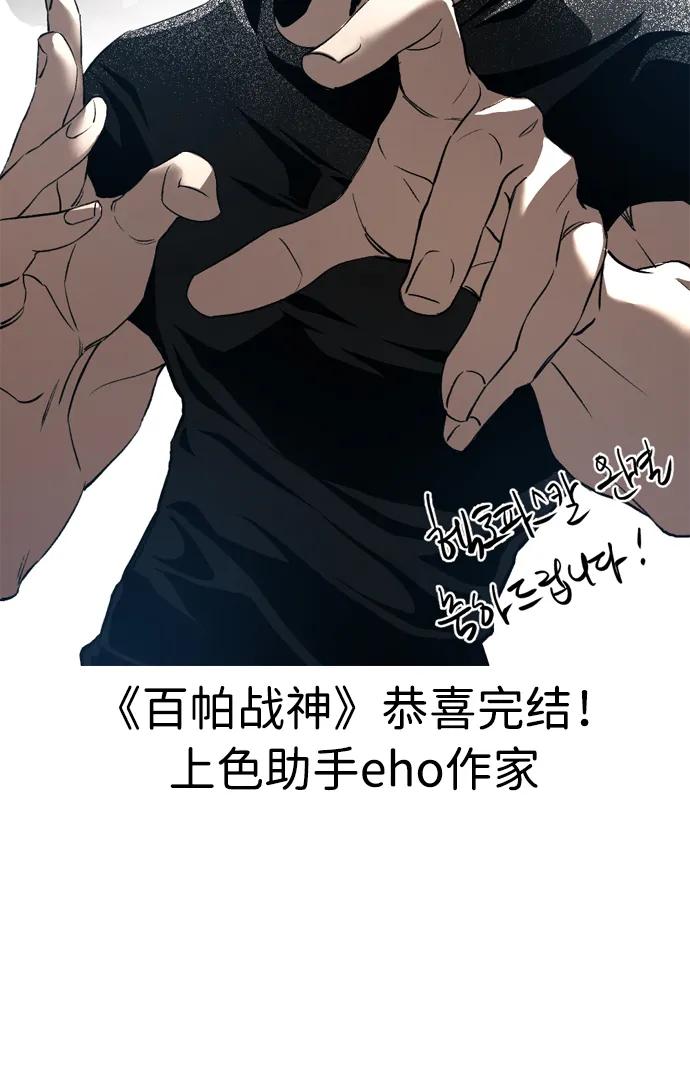 【免费】后记89