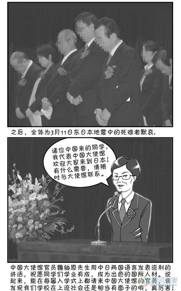 第9集2