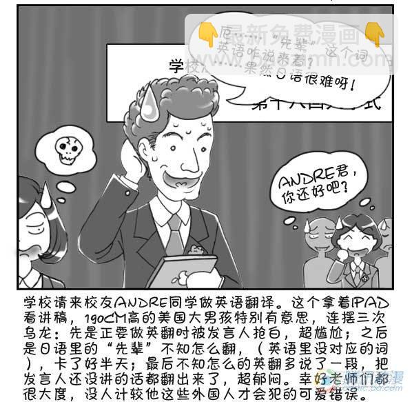 第9集3