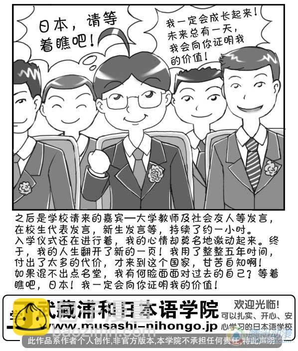 第9集4