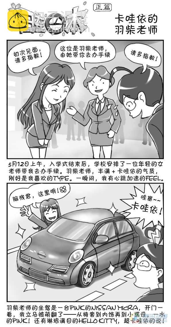 第9集5