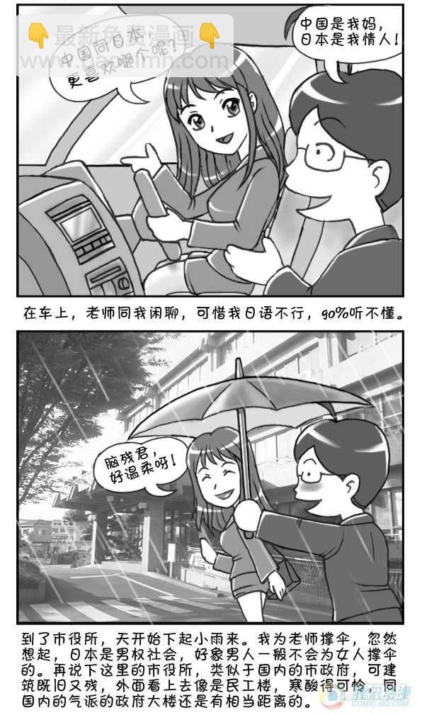 第9集6