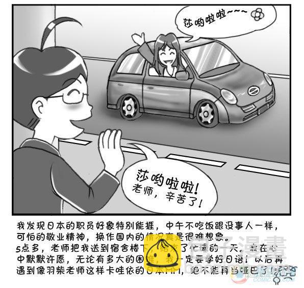 第9集9