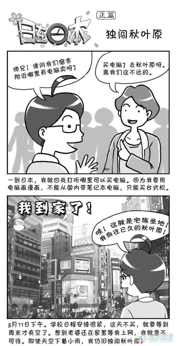 第10集0