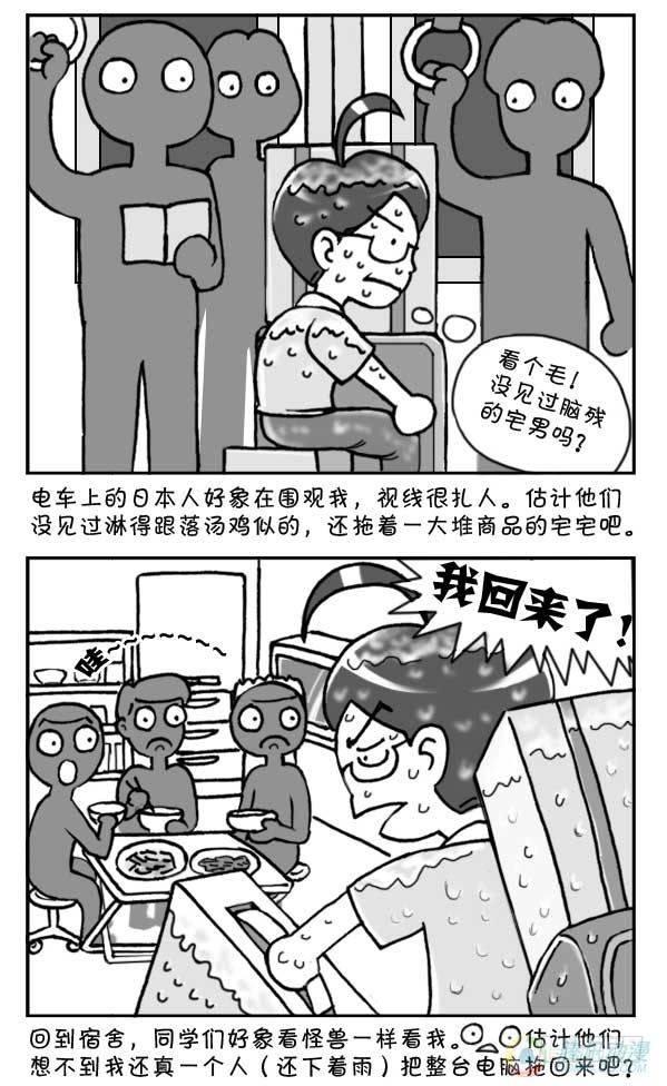 第10集3