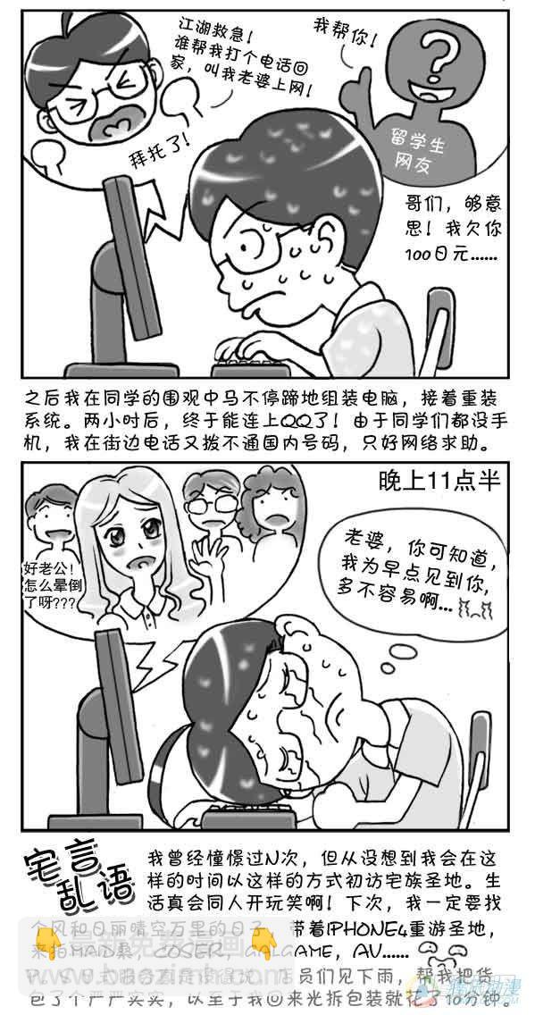 第10集4
