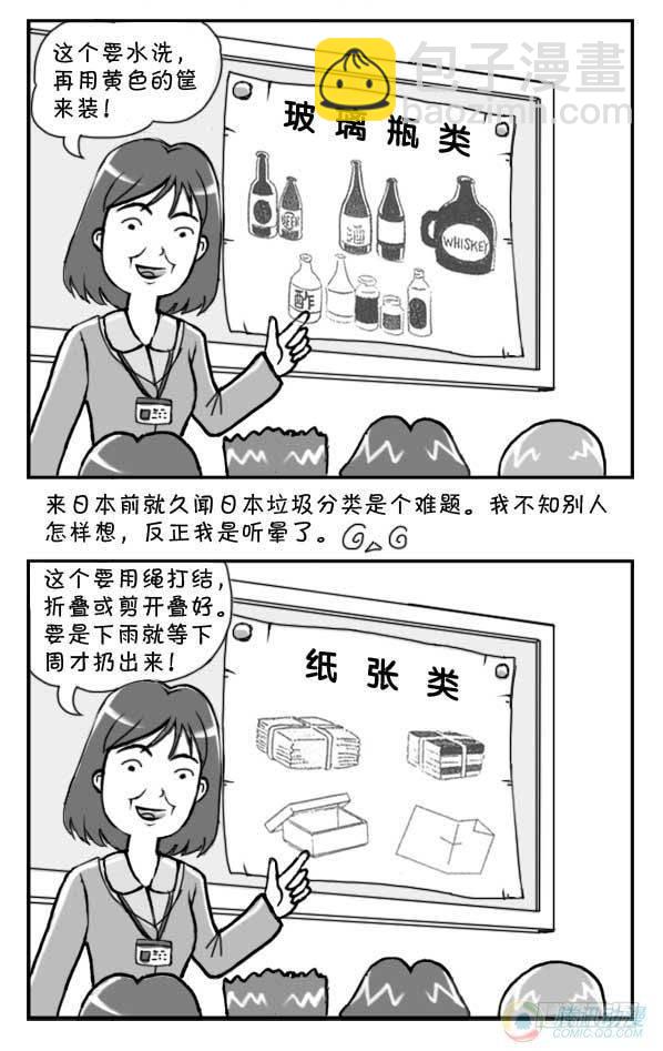 第11集1