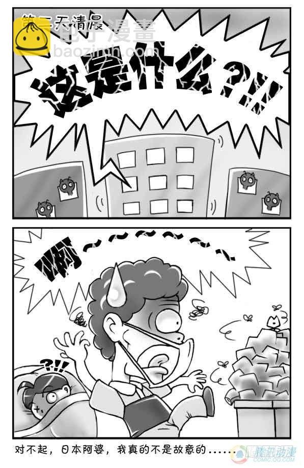 第11集3