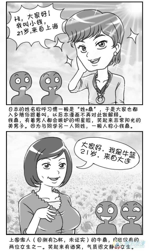 第12集1