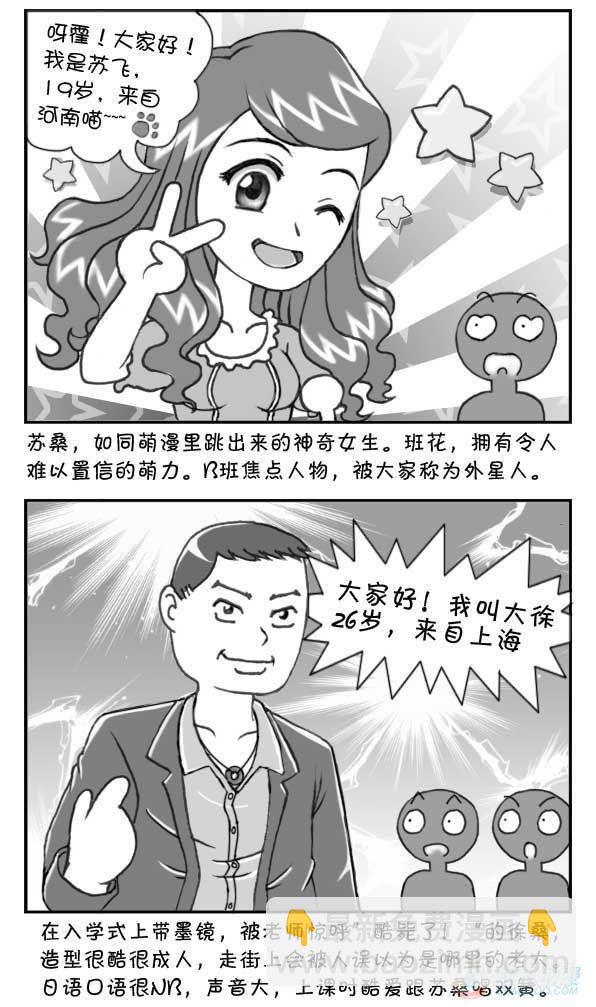 第12集2