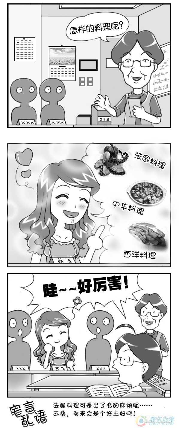 第15集1