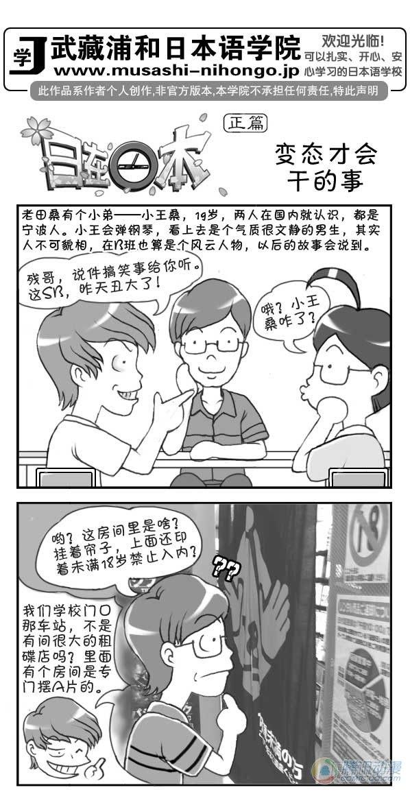 第16集0