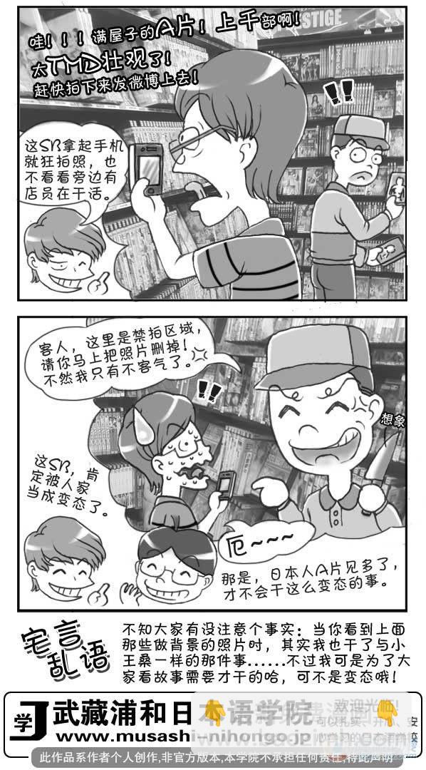 第16集1