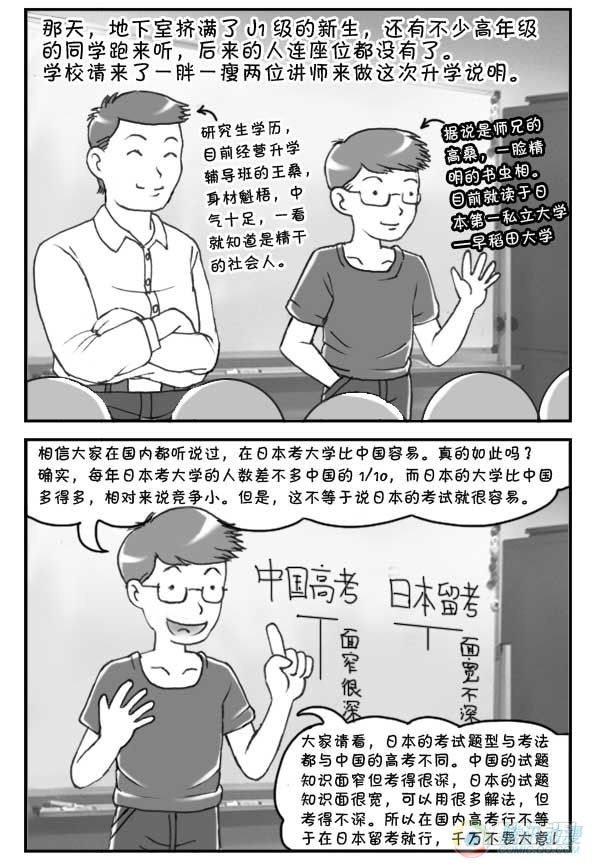 第19集1