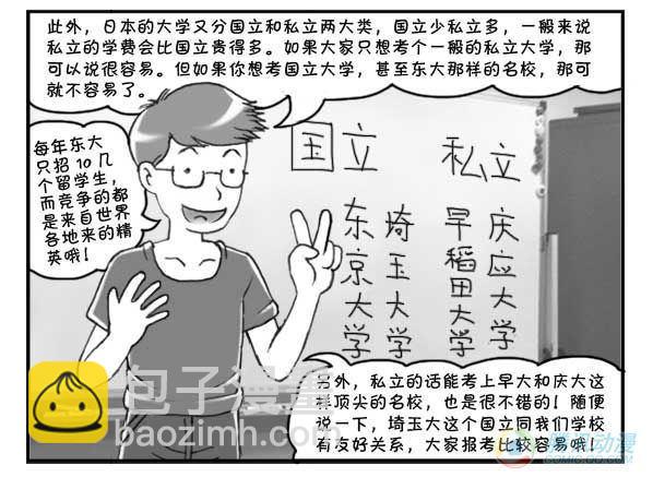 第19集2