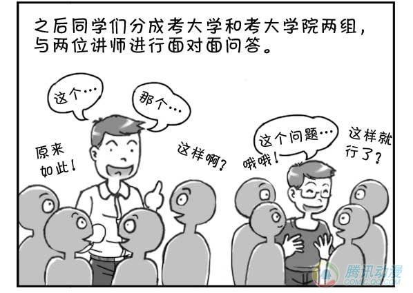 第19集4