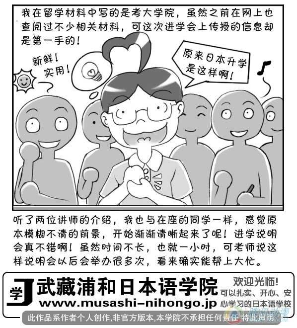 第19集5