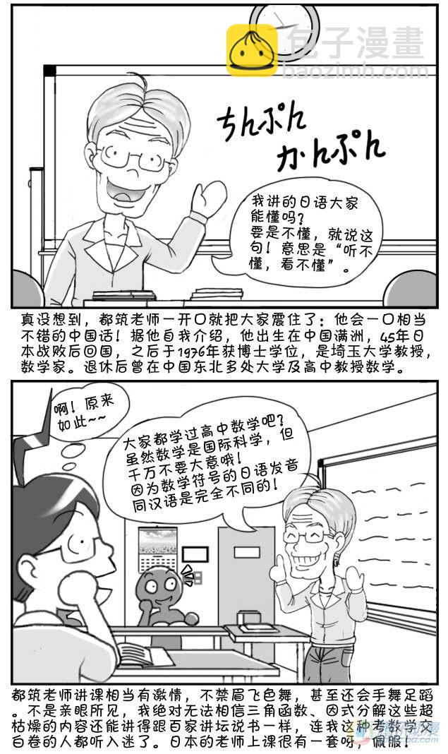 第21集1