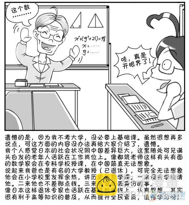 第21集2