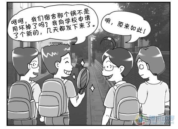 第22集1