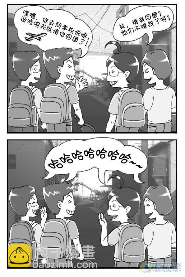第22集3