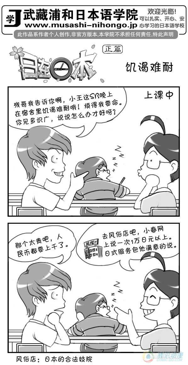 第23集0