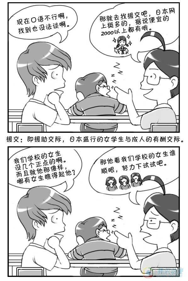 第23集1