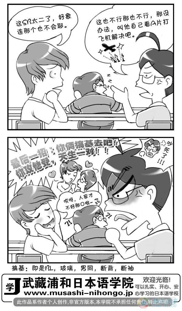 第23集2