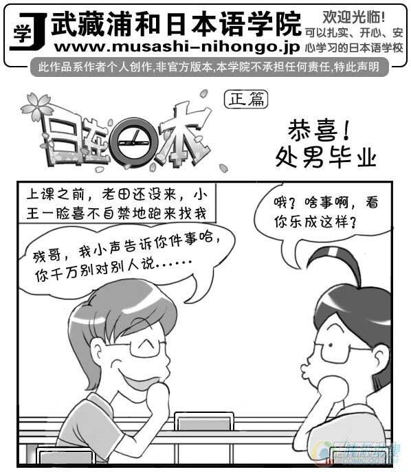 第24集0