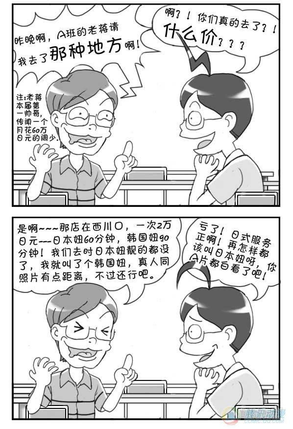 第24集1