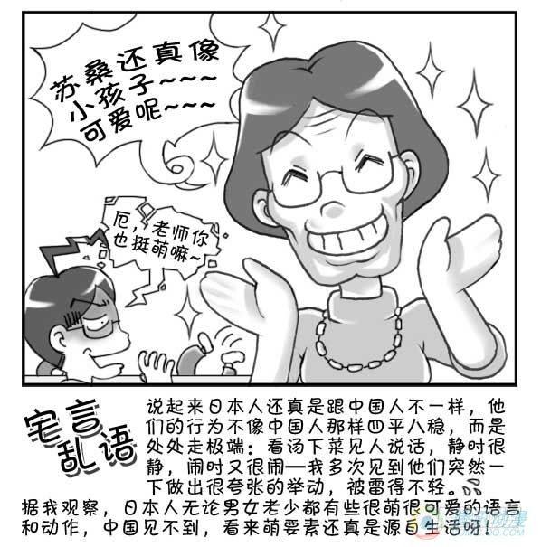 第26集3
