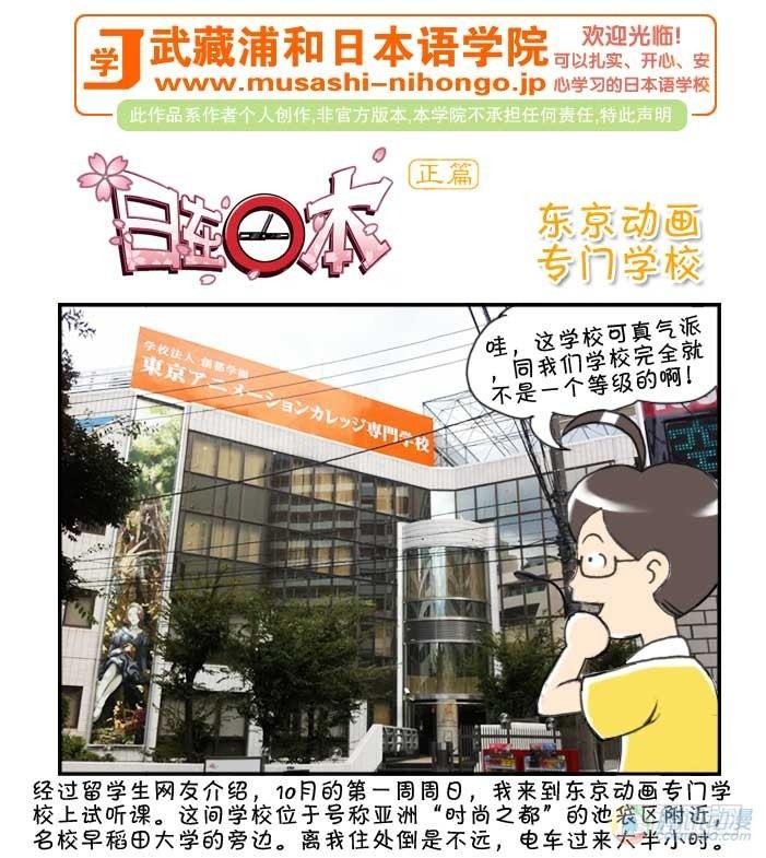 第28集0